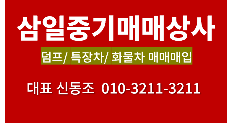 프라임 회원 스토어 이미지