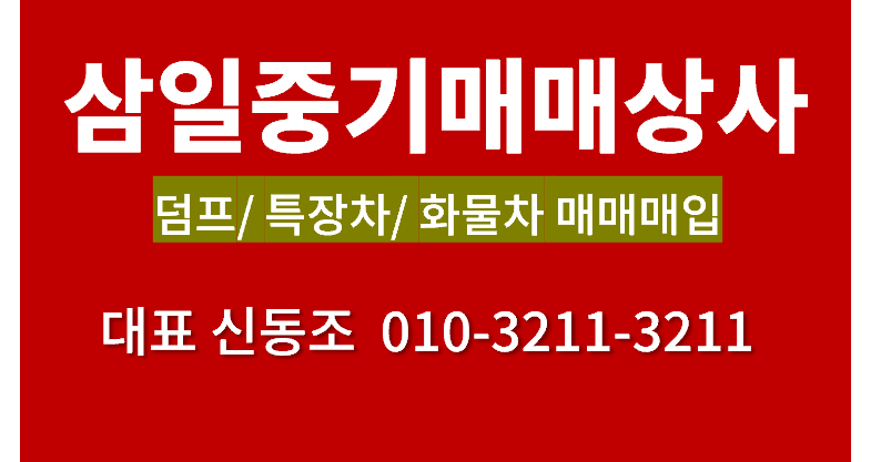배너