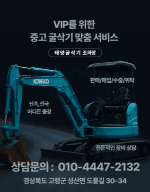 Equipment Image